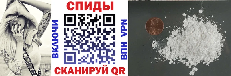Амфетамин Розовый  Златоуст 