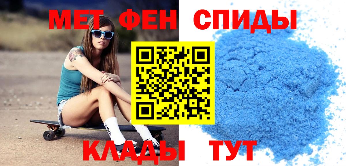Амфетамин VHQ Златоуст