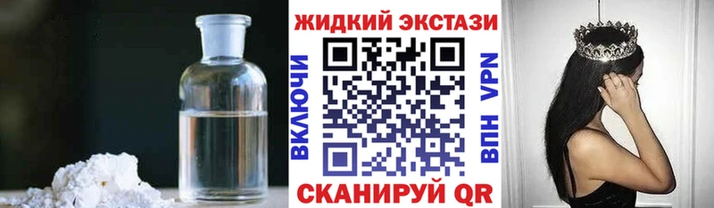 Бутират 1.4BDO  продажа наркотиков  MEGA ссылки  Златоуст 