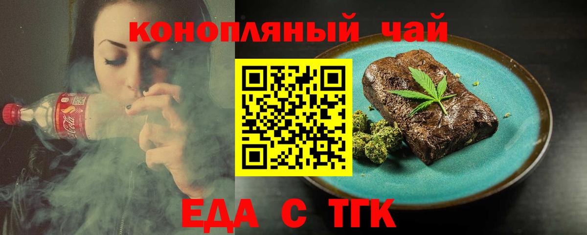 МЕФ Златоуст