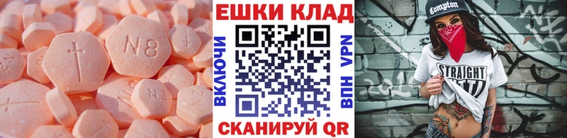 Ecstasy круглые Златоуст