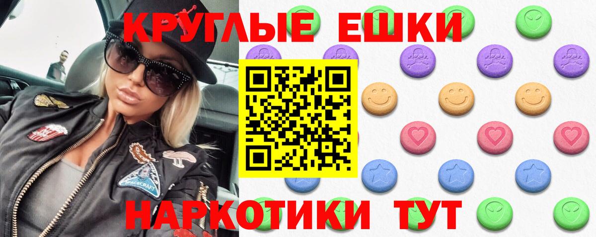 Златоуст  Кокаин  Вход с VPN  NBOMe  Бошки Шишки  ГАШИШ  МЕФ  