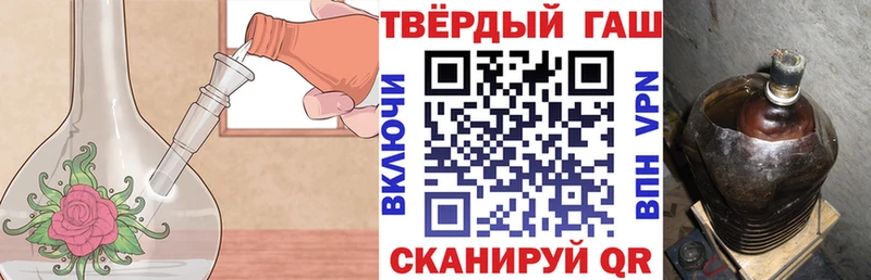 Гашиш Ice-O-Lator  что такое   Златоуст 