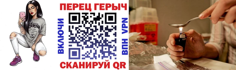 Героин VHQ Златоуст