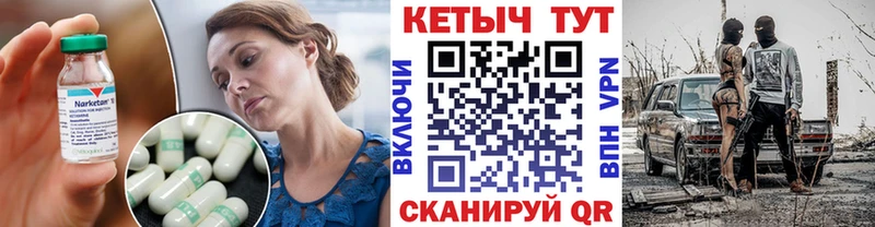 купить наркоту  Златоуст  Кетамин ketamine 