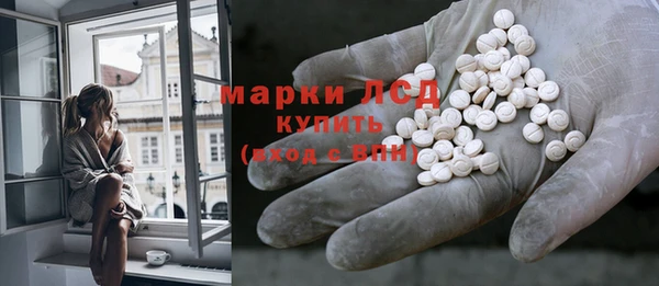 спиды Абаза