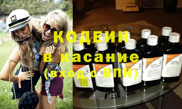 спиды Абаза