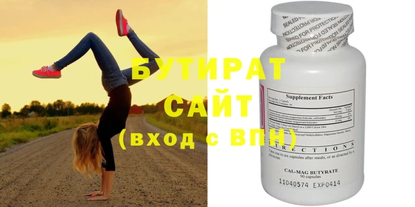 эйфоретик Абинск