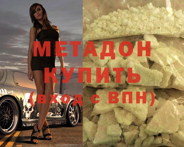 mdpv Абдулино