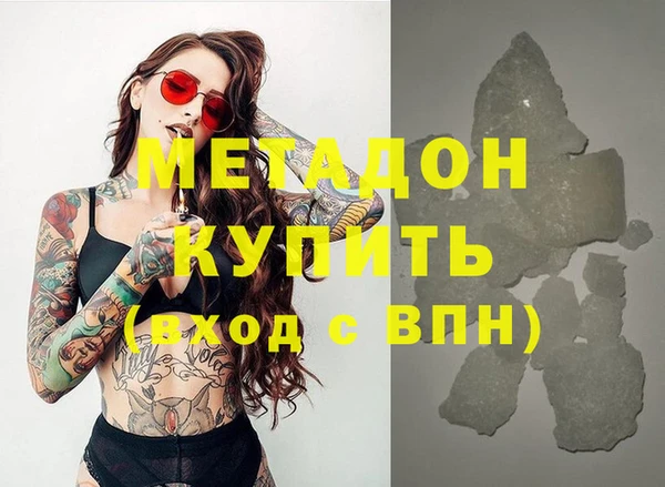 эйфоретик Абинск