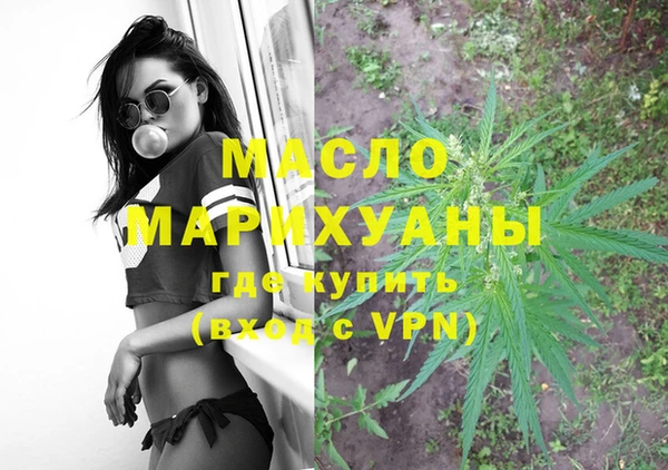 эйфоретик Абинск