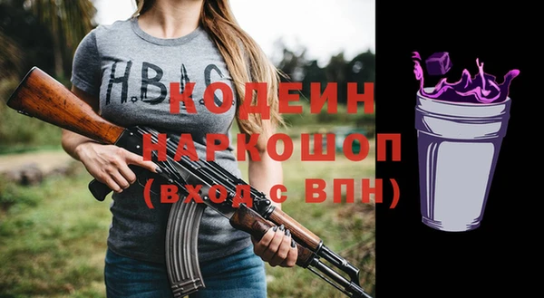 спиды Абаза