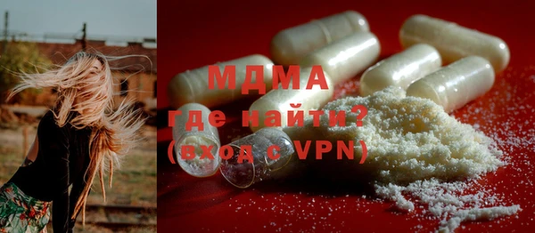 эйфоретик Абинск
