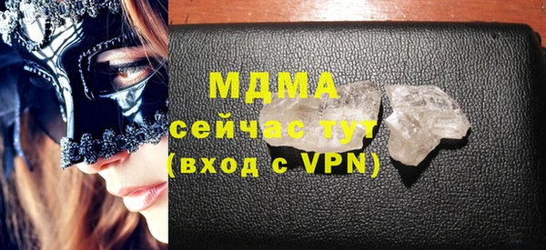 mdpv Абдулино