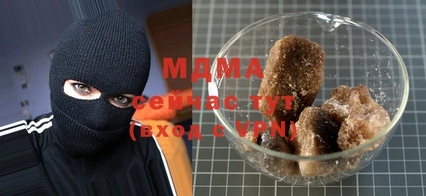 эйфоретик Абинск