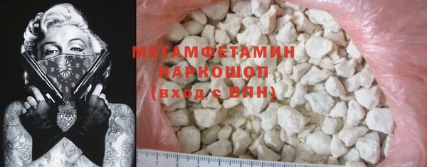 спиды Абаза