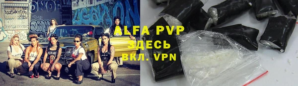 mdpv Абдулино
