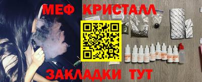 крисы Кулебаки