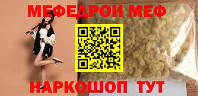 трава Кумертау
