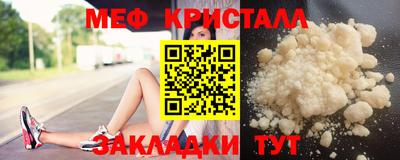трава Кумертау