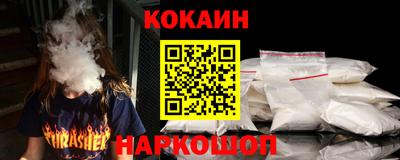 МДМА Кунгур
