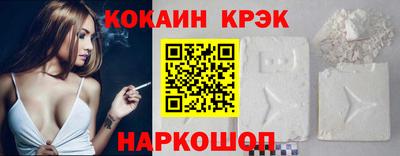 МДМА Кунгур