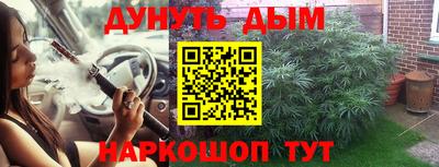 трава Кумертау