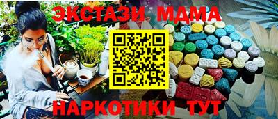 МДМА Кунгур
