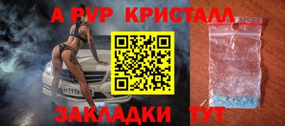 трава Кумертау
