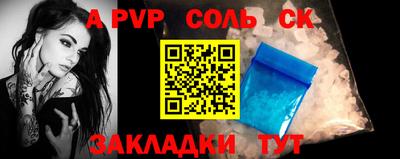 трава Кумертау