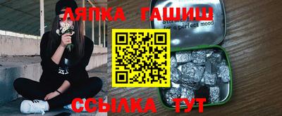 трава Кумертау