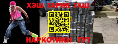 трава Кумертау