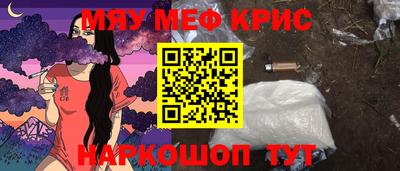 МДМА Кунгур