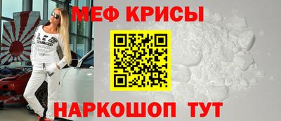МДМА Кунгур