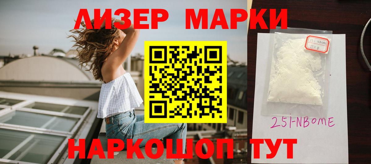 LSD-25 экстази кислота Златоуст