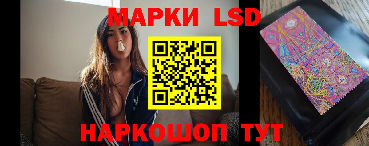 Лсд 25 экстази кислота  Вход с VPN  Лсд 25 экстази кислота  Златоуст 