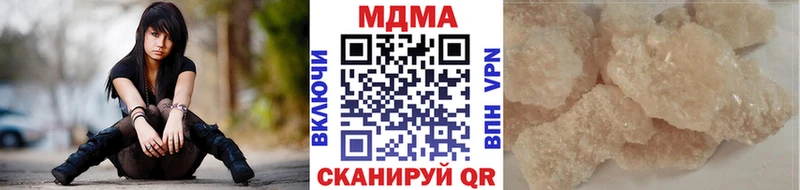 блэк спрут как войти  Златоуст  MDMA crystal 