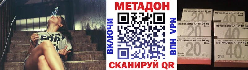 закладки  Златоуст  МЕТАДОН белоснежный 