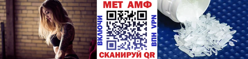 Метамфетамин винт  Златоуст 