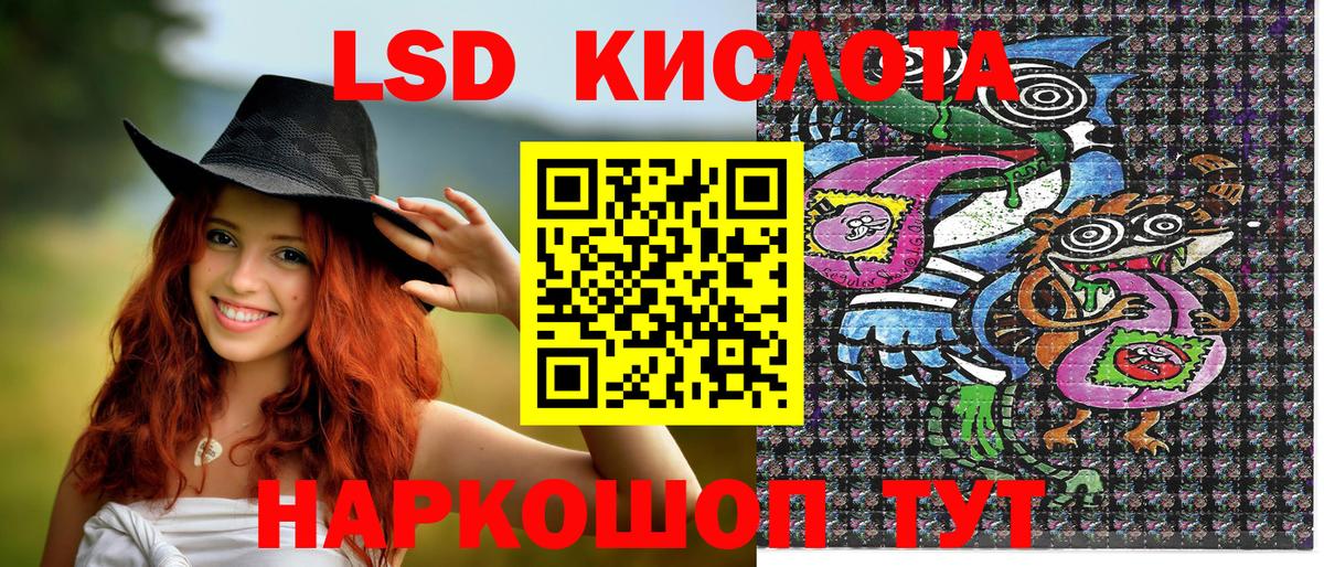 Златоуст  Марки 25I-NBOMe  Вход с VPN  Наркотические марки 1500мкг  Наркотические марки 1500мкг 
