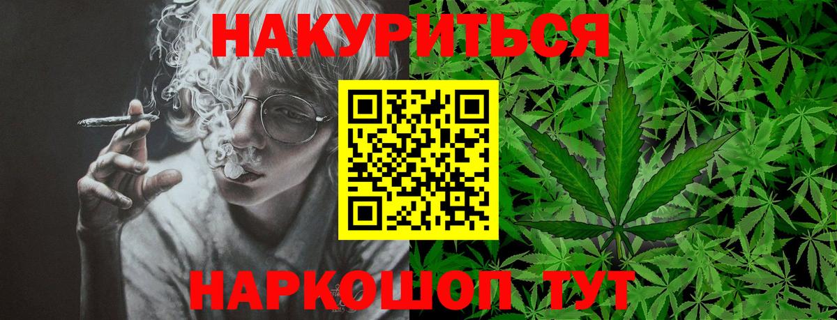 Бошки Шишки White Widow Златоуст