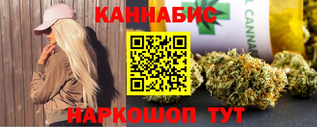 Бошки марихуана план  Марихуана Amnesia  Вход с VPN  МАРИХУАНА ГИДРОПОН  Златоуст 